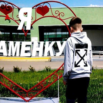 Женя Дворцов