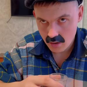 Осман