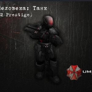 Tank