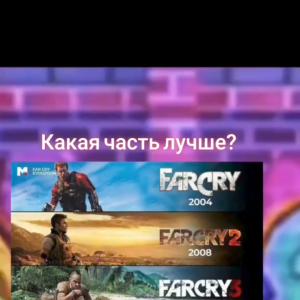 Крот