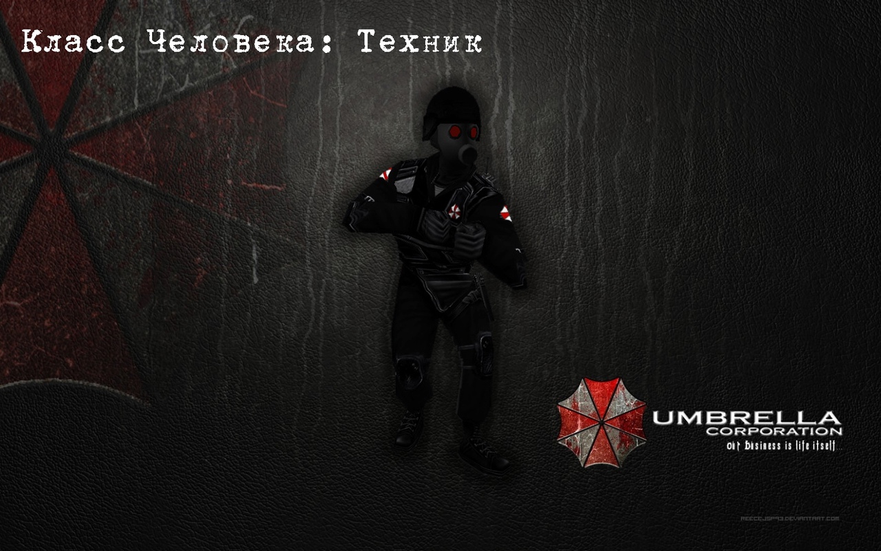 Техник | Technician