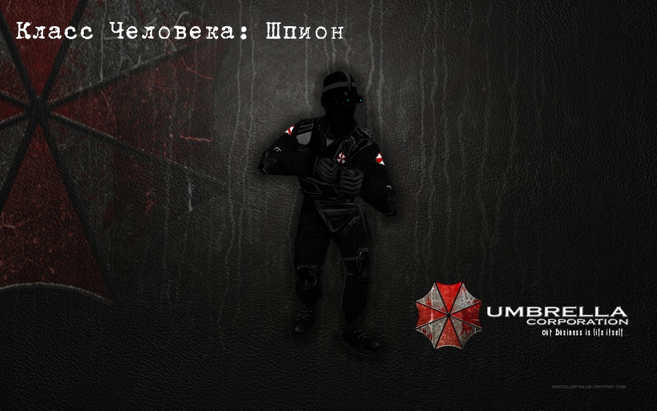 Шпион | Spy