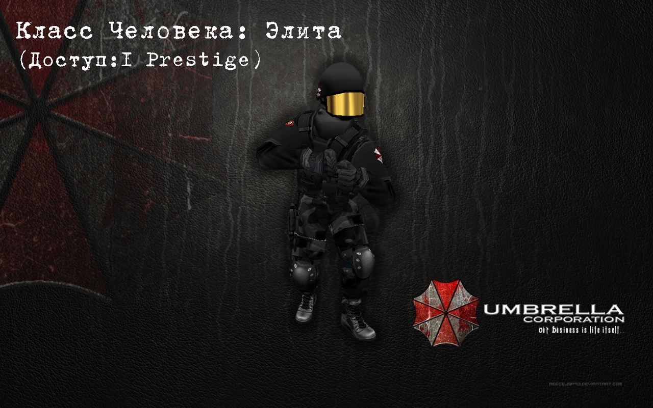 Элита | Elite (Access: 1-st prestige)