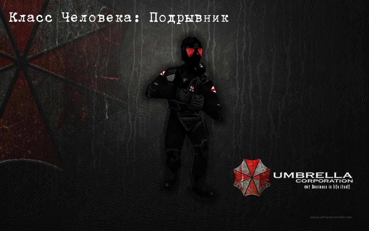 Подрывник | Demolition