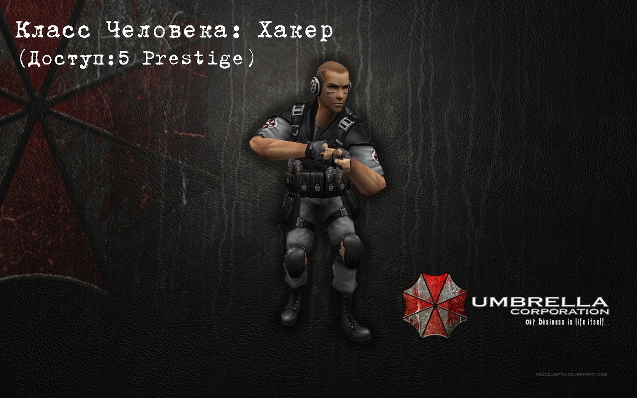 Хакер | Hacker (Access: 5-th prestige)