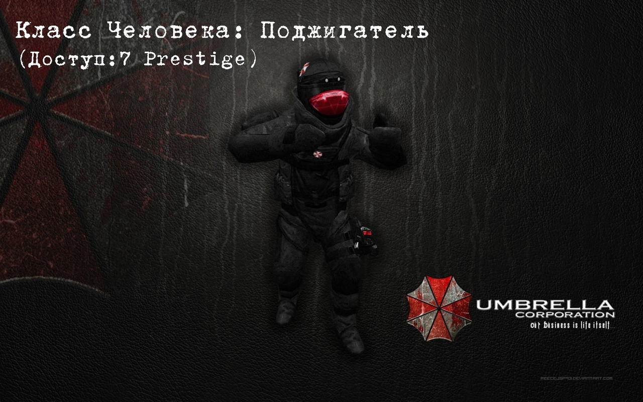 Поджигатель | Pyro (Access: 7-th prestige)
