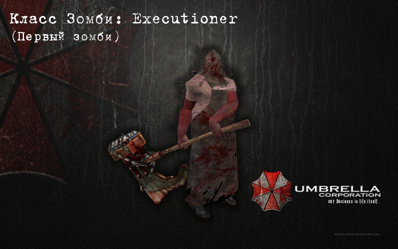 Палач | Executioner