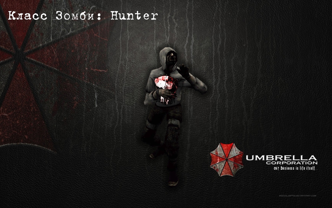 Охотник | Hunter