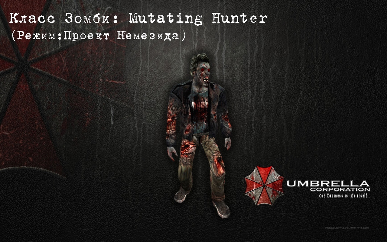 Мутирующий охотник | Mutating hunter