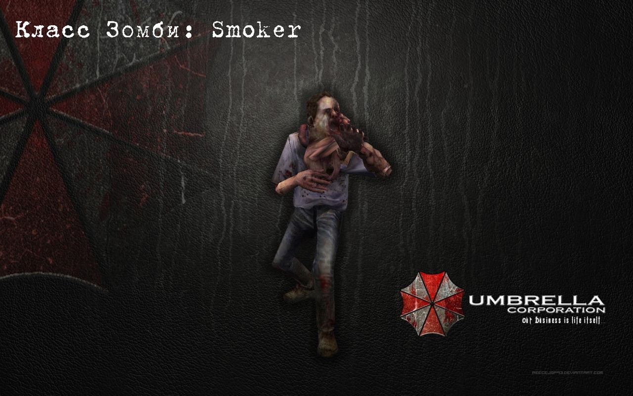 Курильщик | Smoker