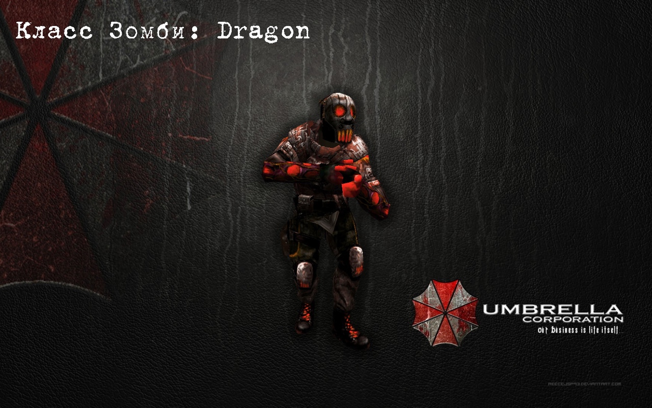 Мумия | Dragon